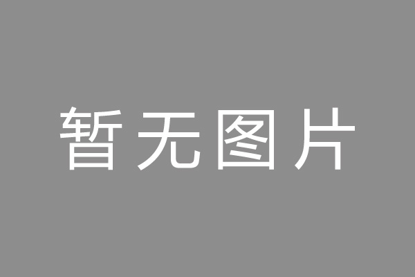 涪陵区小编推荐：政务数据助力风控 线上信用贷“质变”